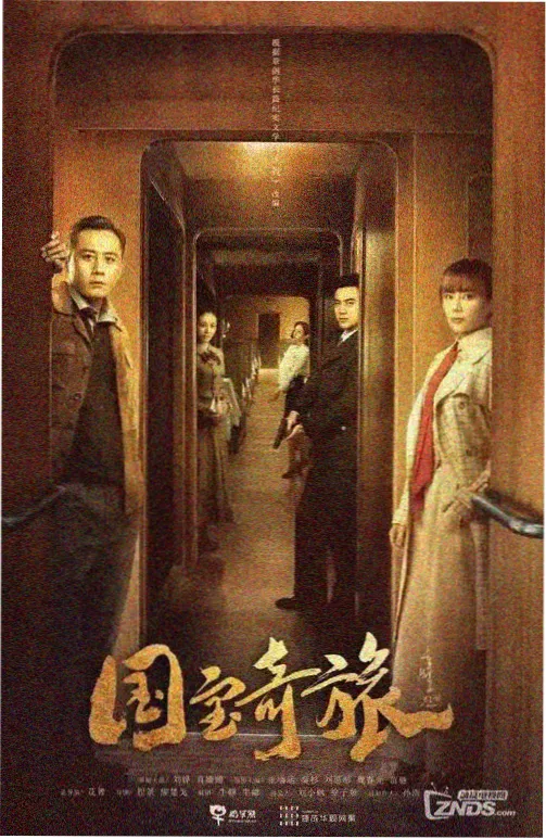 钢之炼金术师 剧场版 原画展资讯配图
